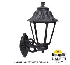 Уличный настенный светильник ANNA E22.131.000.BYF1R