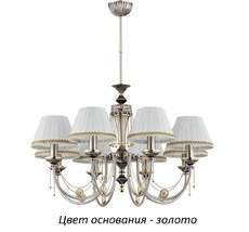Потолочная люстра Kutek DOR-ZW-8(Z/A)