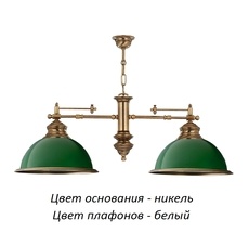 Подвесной светильник Kutek LID-ZW-2(N)