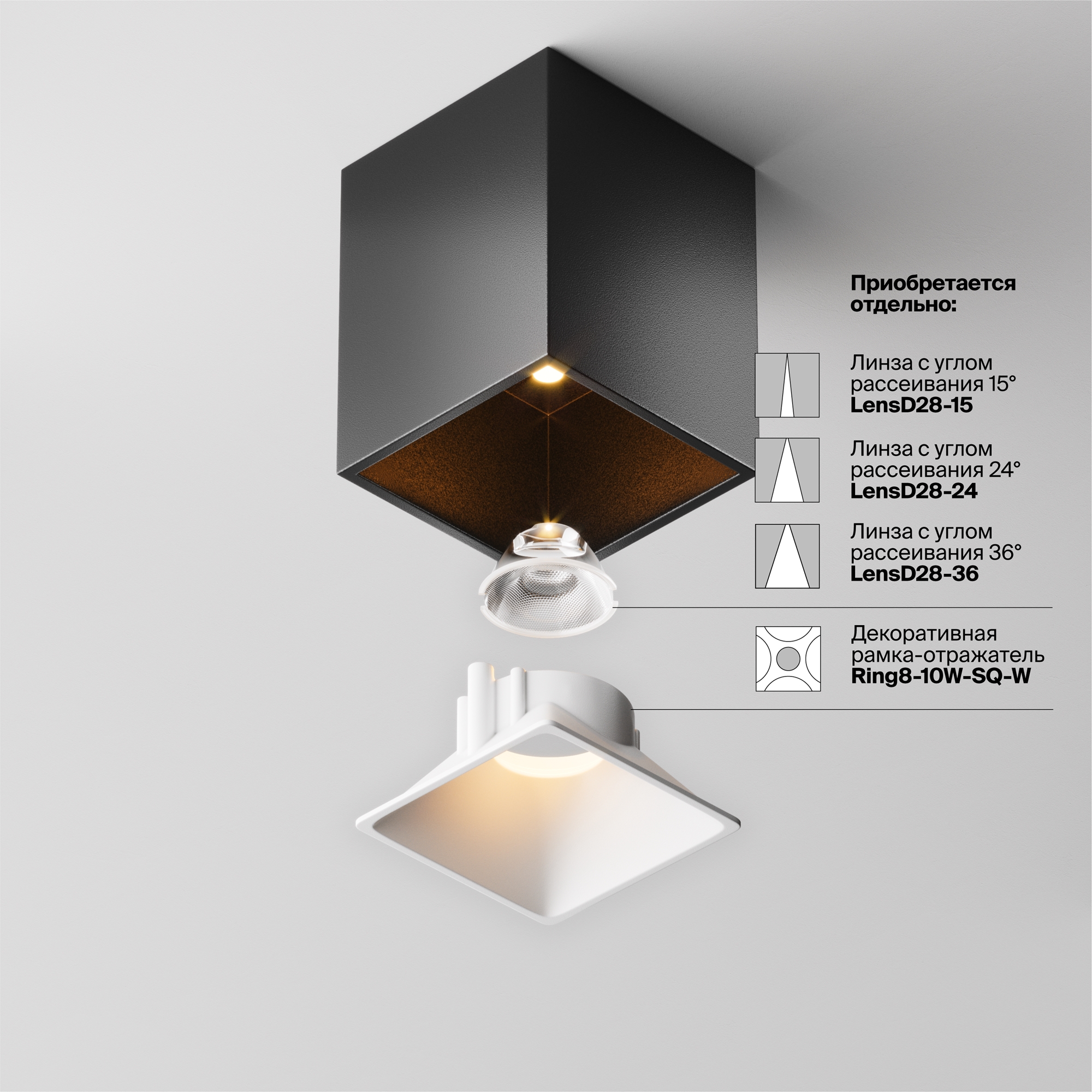 Накладной светильник Maytoni Alfa LED C065CL-8W2.7K-SQ-B_MY