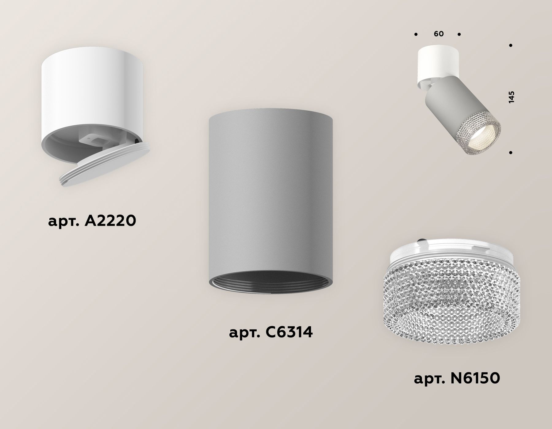 Комплект накладного поворотного светильника Ambrella light TECHNO XM6314031_AMB