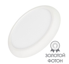 Встраиваемый светильник Arlight FIOKK 034467_ARL