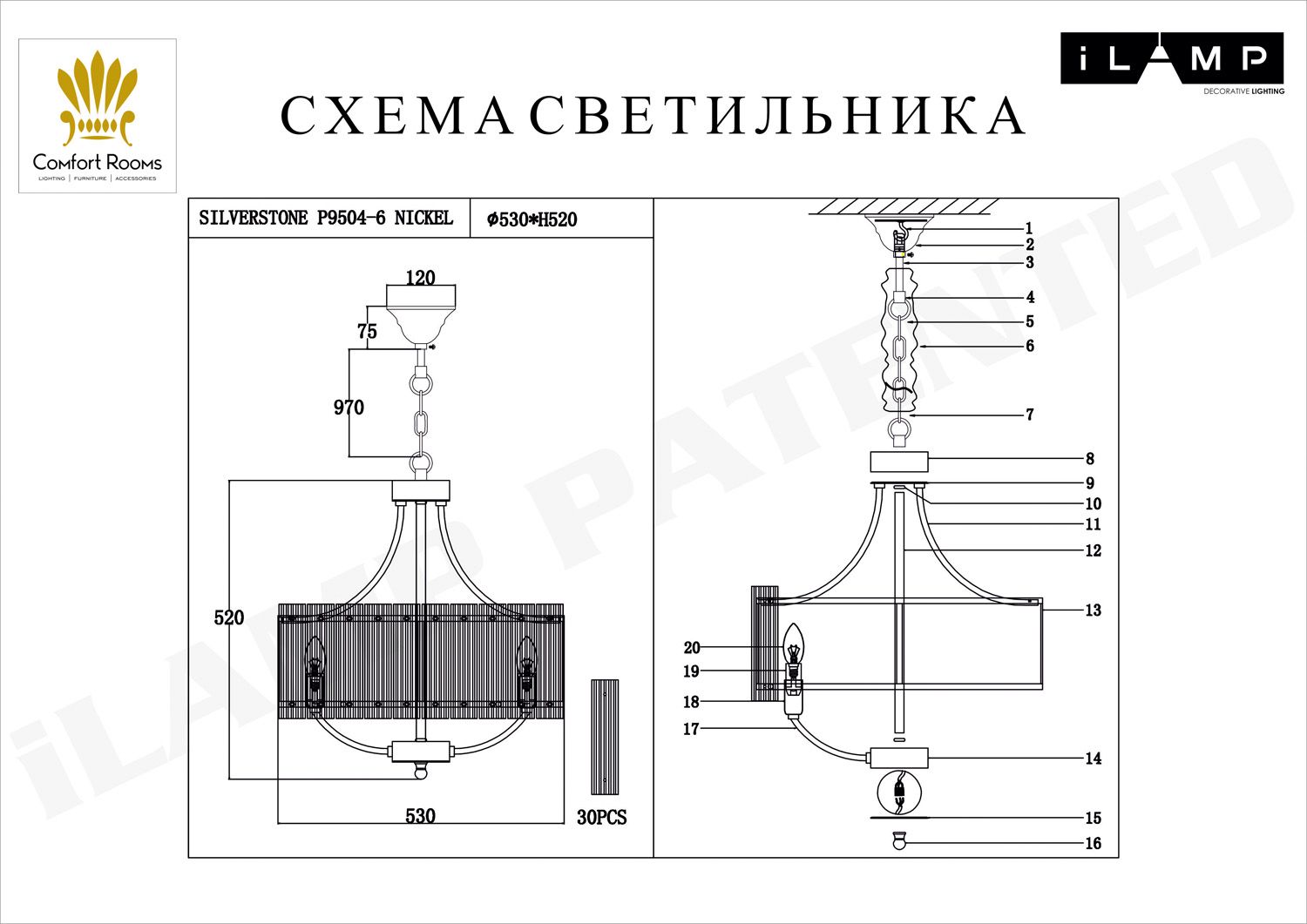 Подвесная люстра ILamp SILVERSTONE P9504-6 NIC_IP