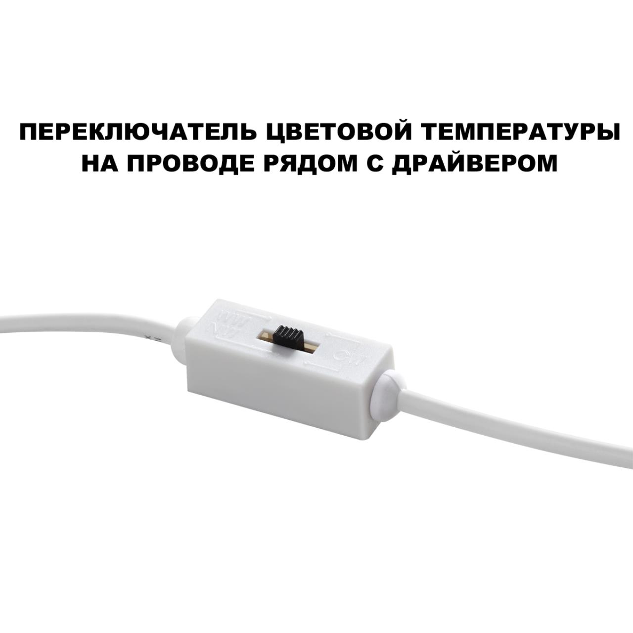 Светильник влагозащищенный встраиваемый светодиодный с переключателем цветовой температуры NOVOTECH LARGO 359434