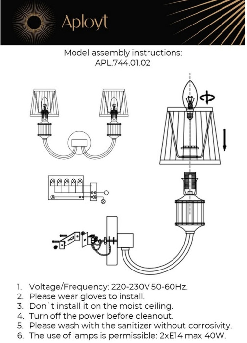 Бра Aployt APL.744.01.02