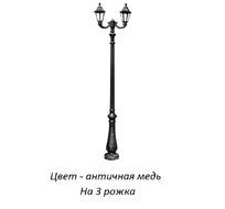 Фонарный столб RUT E26.202.R30.VYF1R