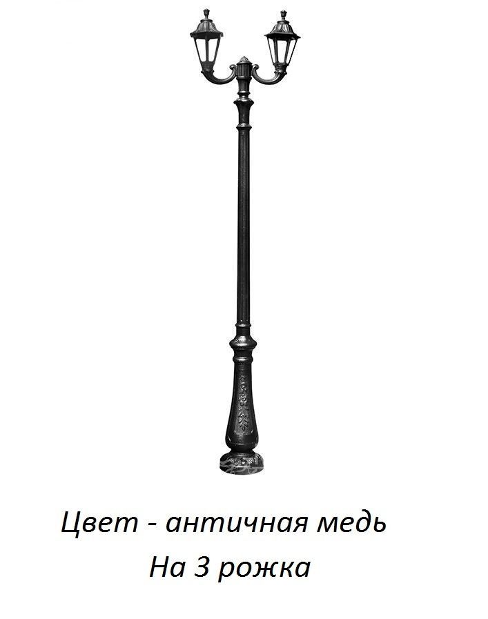 Фонарный столб RUT E26.202.R30.VYF1R