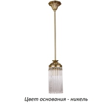 Подвесной светильник Kutek FIO-ZW-1(N)110