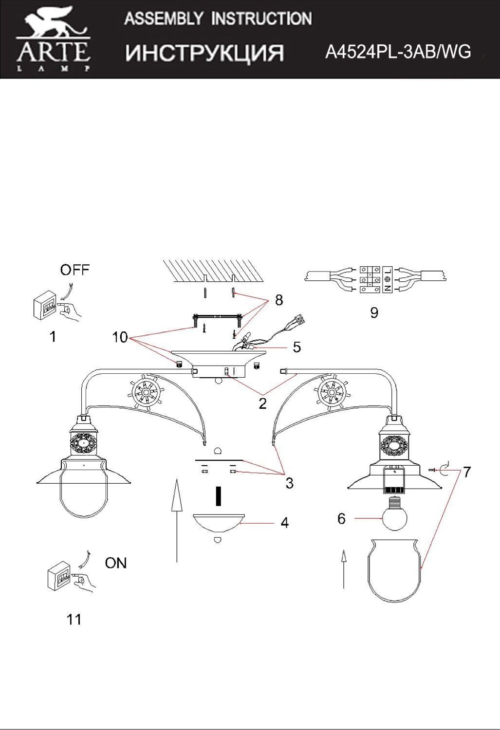 Потолочная люстра Sailor A4524PL-3WG