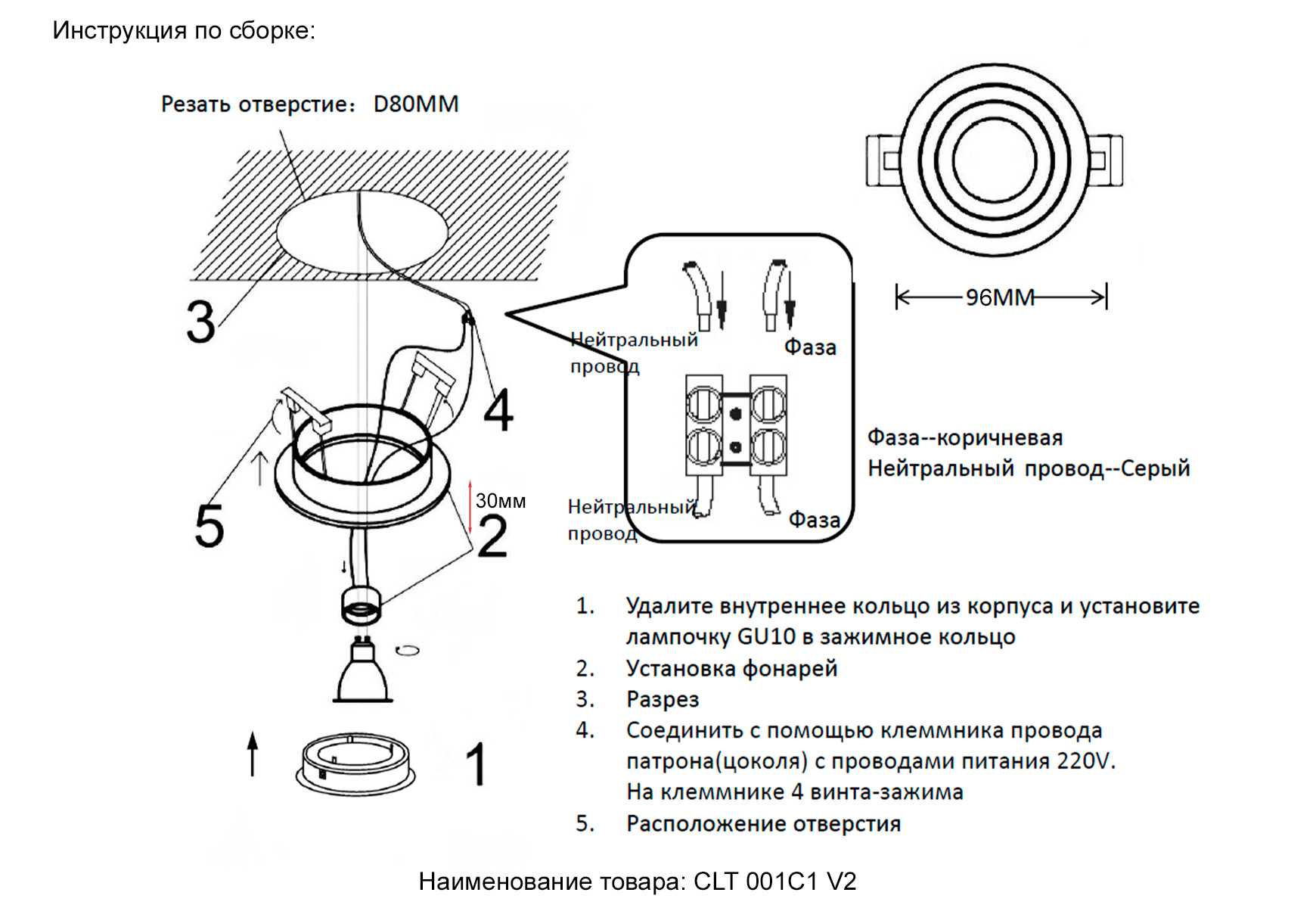 Встраиваемый светильник Crystal Lux CLT CLT 001C1 BL V2_CR