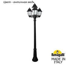 Фонарный столб ANNA E22.156.S31.VYF1R