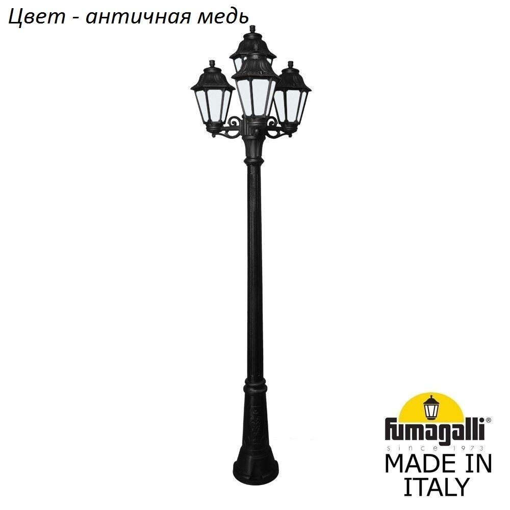 Фонарный столб ANNA E22.156.S31.VYF1R