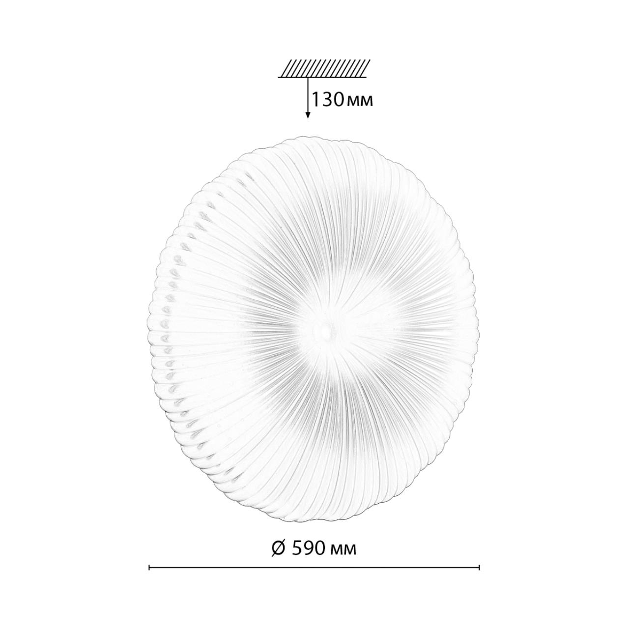 Настенно-потолочный светильник Sonex ANIX 7678/FL_Sonex