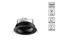 Встраиваемый светильник NOVOTECH GEMINI 371004