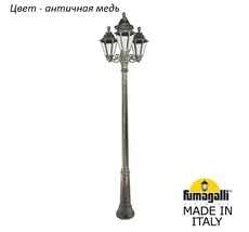 Фонарный столб RUT E26.157.S31.VXF1R