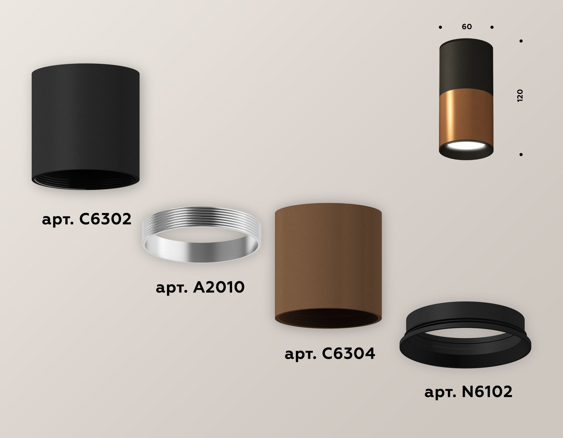Комплект накладного светильника Ambrella light XS XS6304070_AMB
