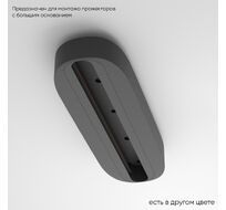 Основание для самостоятельного монтажа трековых однофазных светильников Crystallux CLT CLT 0.213 05 BL_CR