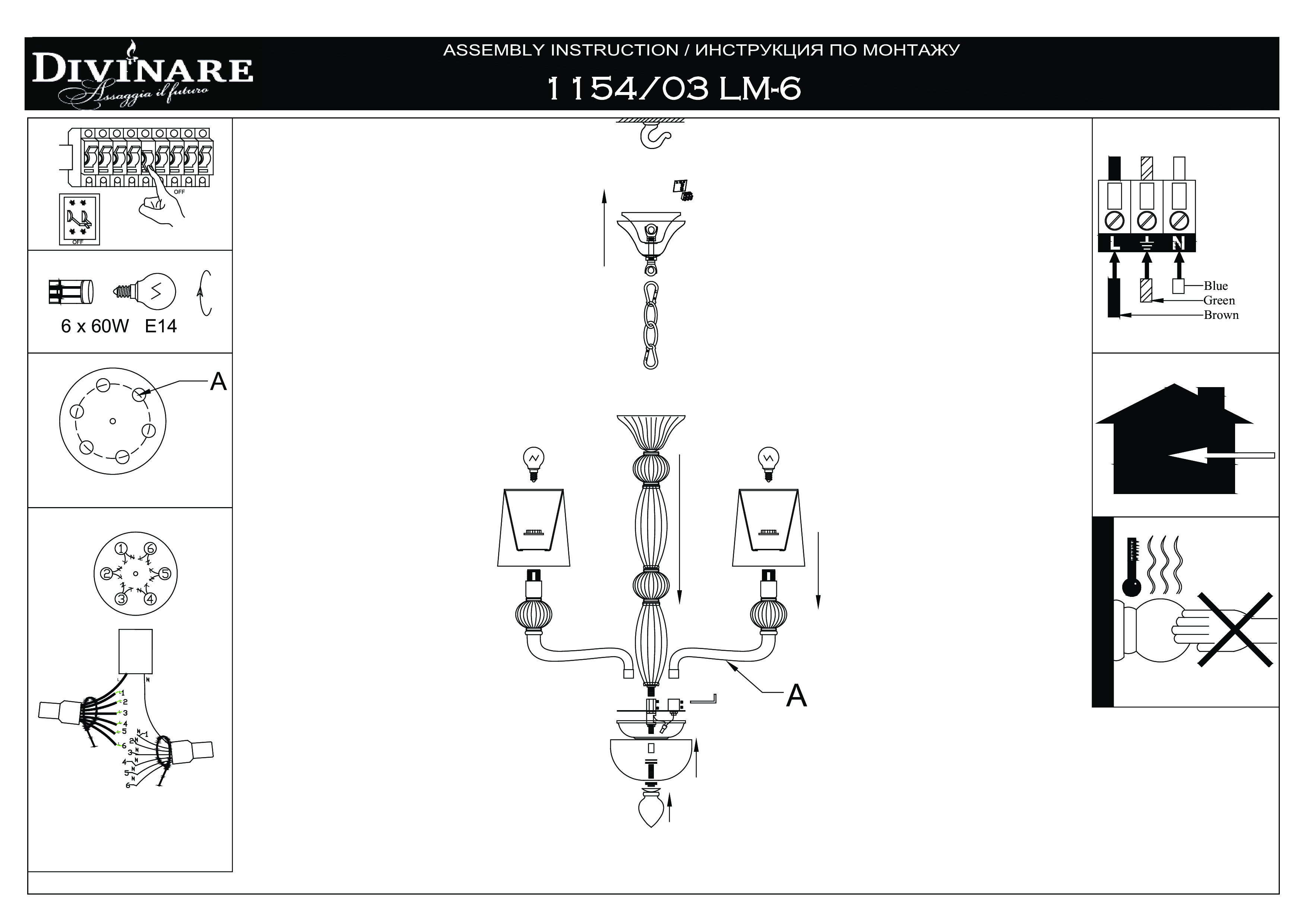 Подвесная люстра Divinare 1154/03 LM-6_DI
