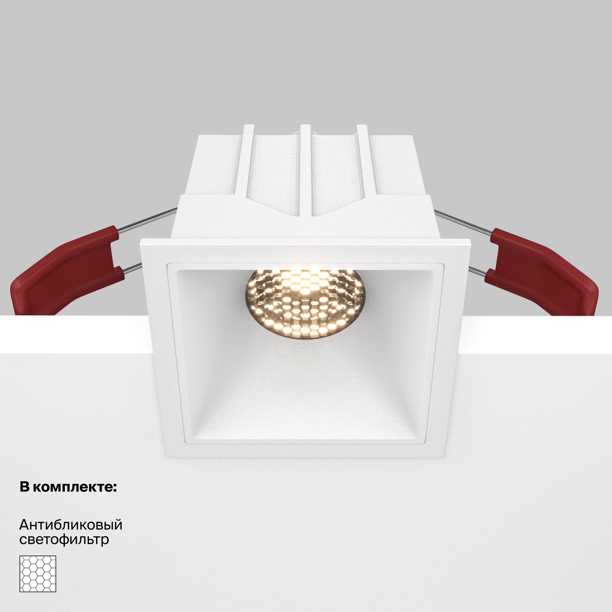Встраиваемый светильник Maytoni Technical Alfa LED DL043-01-10W3K-SQ-W_MY