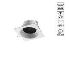 Встраиваемый светильник NOVOTECH GEMINI 371005