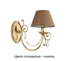 Бра Kutek COC-K-1(N/A)