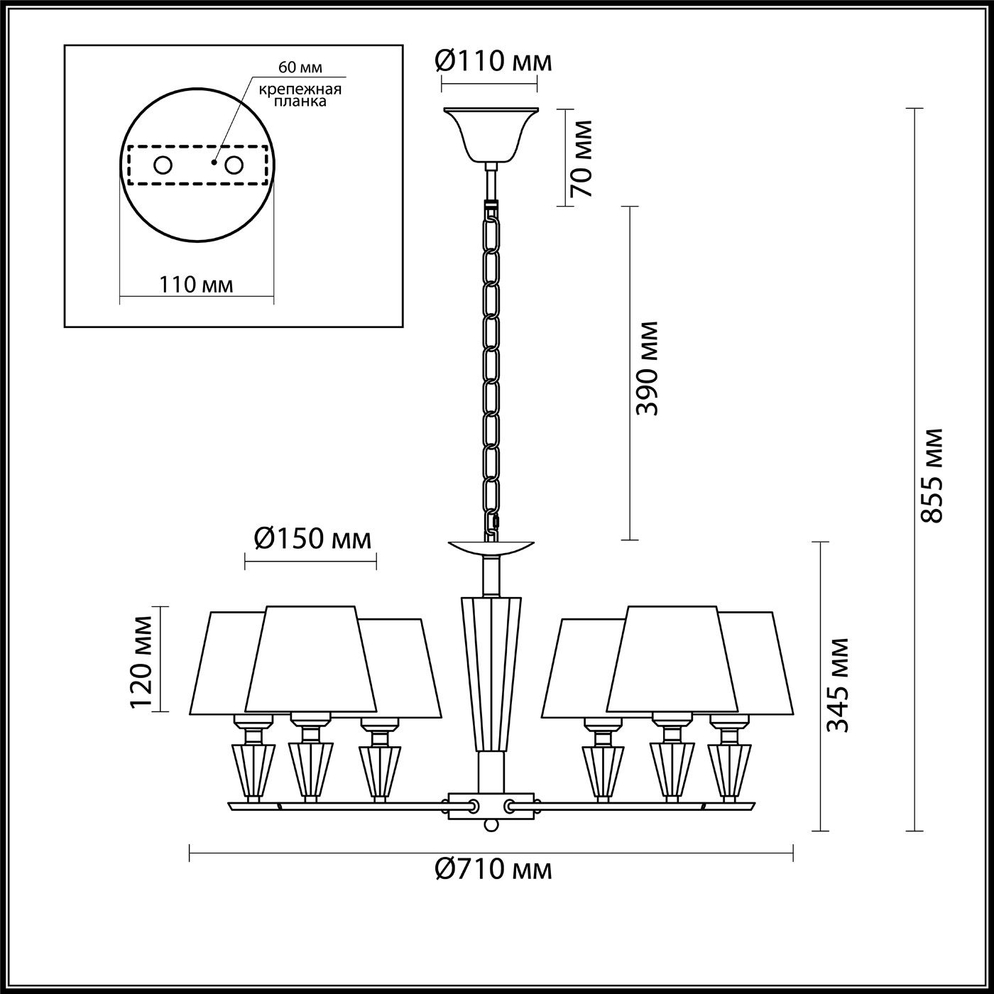 Подвесная люстра Lumion LORAINE 3733/6