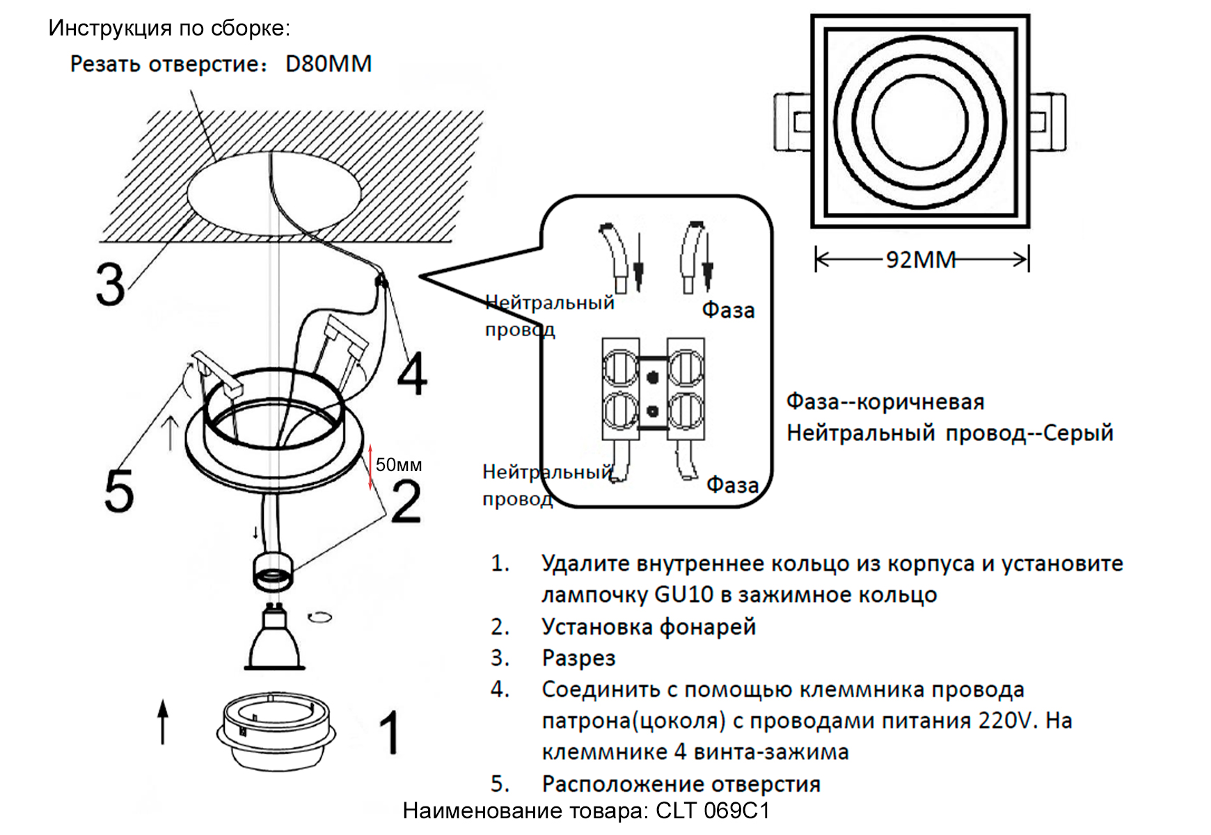 Встраиваемый светильник Crystal Lux CLT CLT 069C1 BL_CR