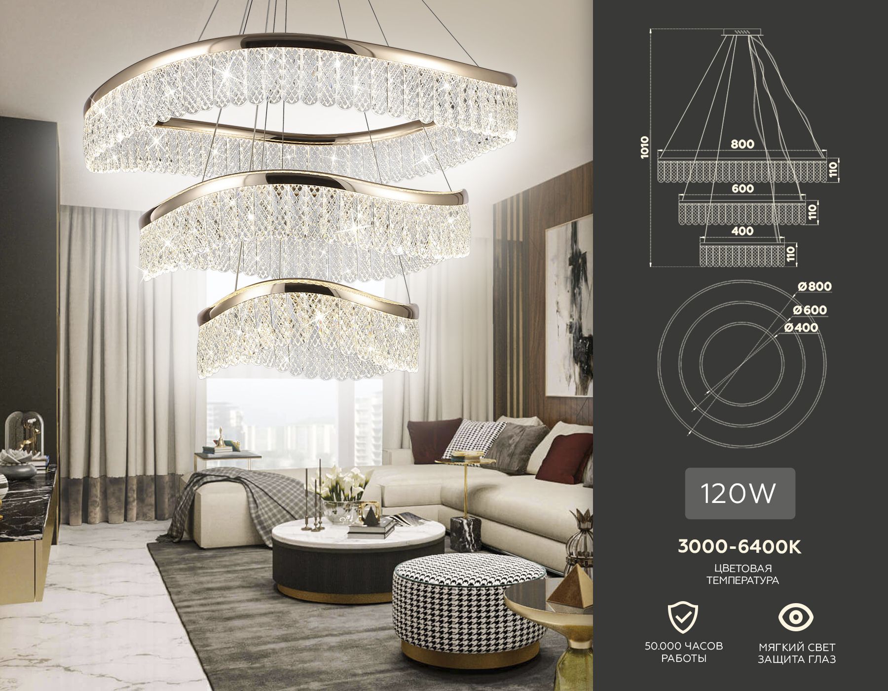 Подвесная люстра Ambrella light с хрусталем Traditional TR49731_AMB