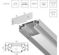 Профиль встраиваемый в натяжной потолок под LED ленту до 30мм либо под трек Barra (1упаковка=6шт) Lightstar Barra Base 502430-6AI_LS