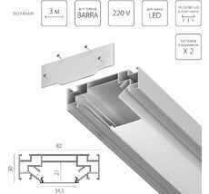 Профиль встраиваемый в натяжной потолок под LED ленту до 30мм либо под трек Barra (1упаковка=6шт) Lightstar Barra Base 502430-6AI_LS