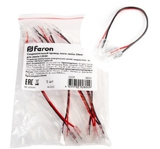 Соединительный провод лента-лента 12мм для ленты COB LS530, LD198 Feron 48282_FR