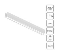 Трековый светильник Arte Lamp RAPID A1169PL-1WH