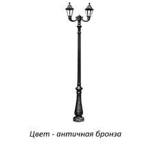 Фонарный столб RUT E26.202.R20.BYF1R