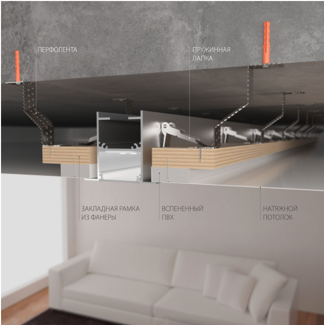 Встраиваемый светильник Elektrostandard линейный a041452_ES
