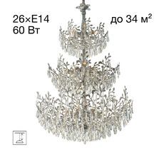 Подвесная люстра Citilux RITZ CL310261