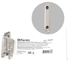 Комплект прямых соединителей (4 соединителя + 8 винтов) Feron 48289_FR