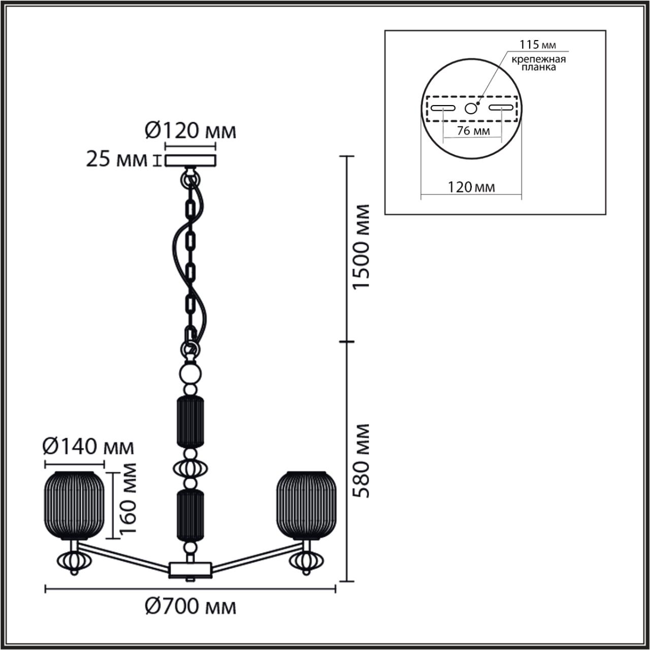 Подвесная люстра LUMION ALEGRA 8334/6