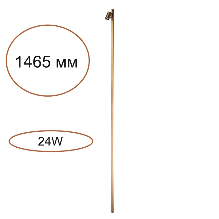 Элемент для инсталляции ODEON LIGHT FINO XS 7154/150S