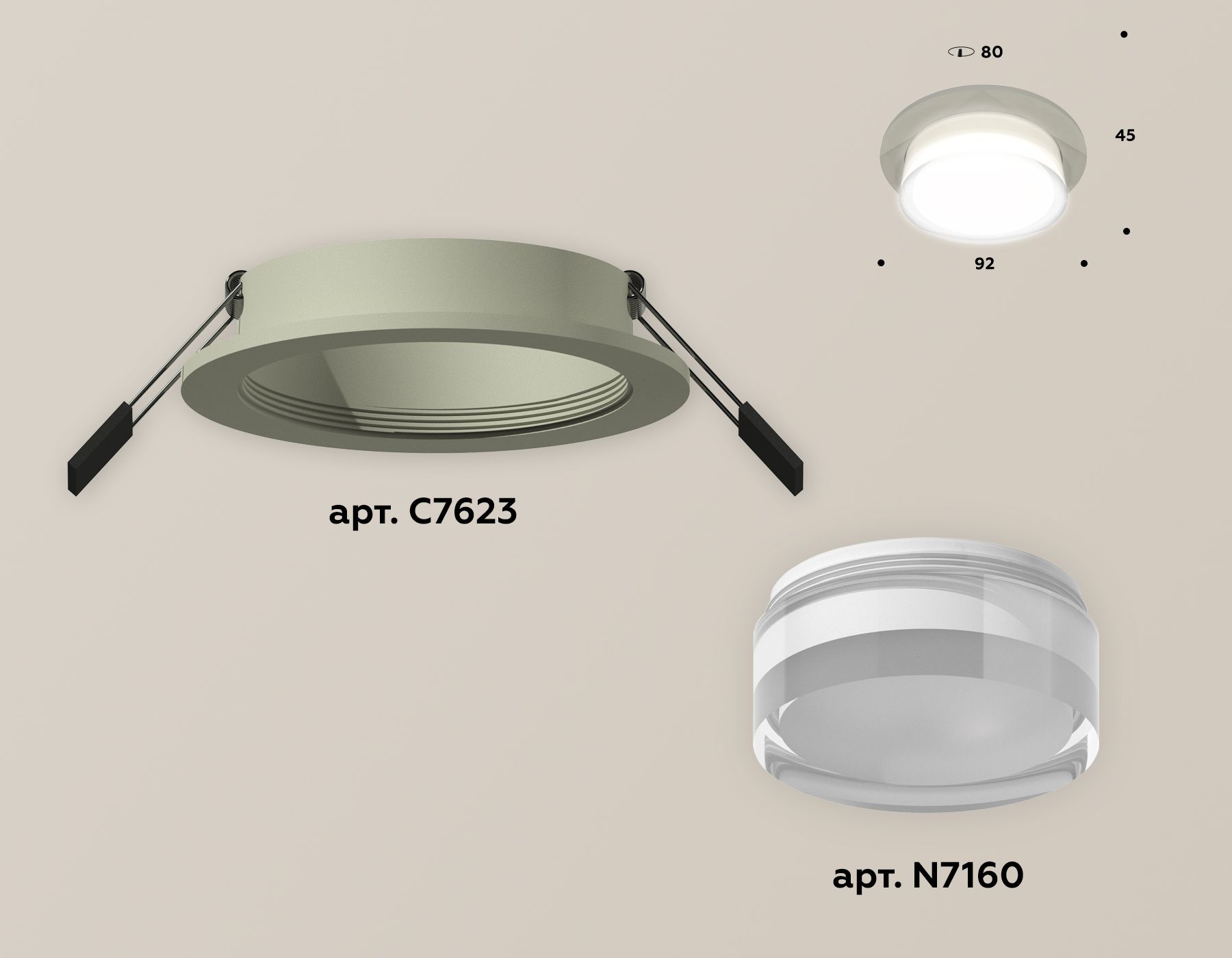 Комплект встраиваемого светильника с акрилом XC XC7623040_AMB