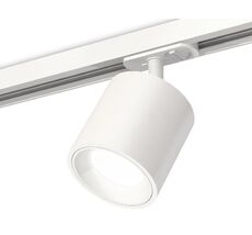 Трековый светильник Ambrella Light TRACK SYSTEM XT XT7531001_AMB