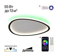 Потолочная люстра CitiLux TRIO CL215B241E