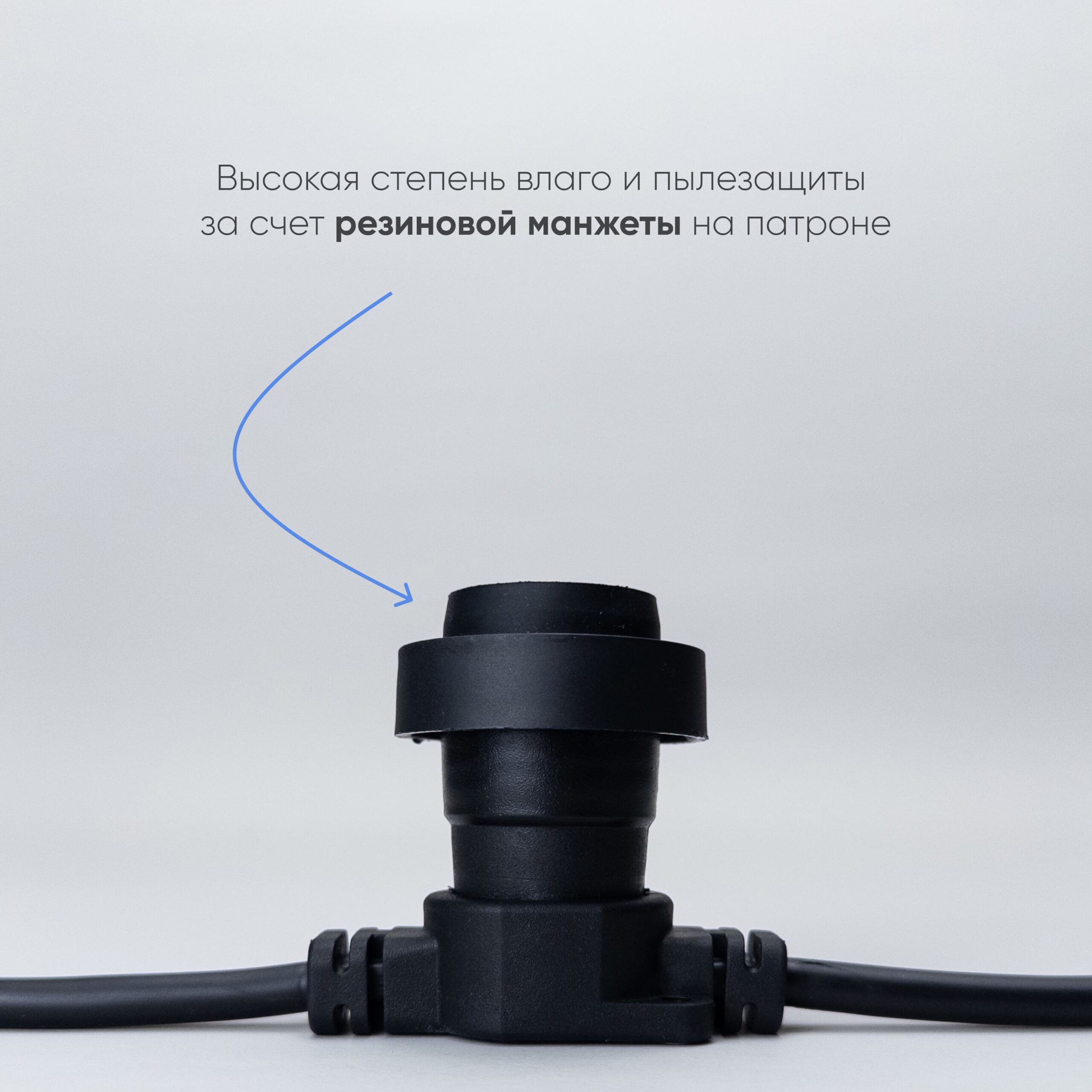 Белт-Лайт LTC 50м, Провод Черный Каучук, Шаг 100 см, 50 Патронов, IP65 LTC BL50m/50L-1 BL50m/50L-1