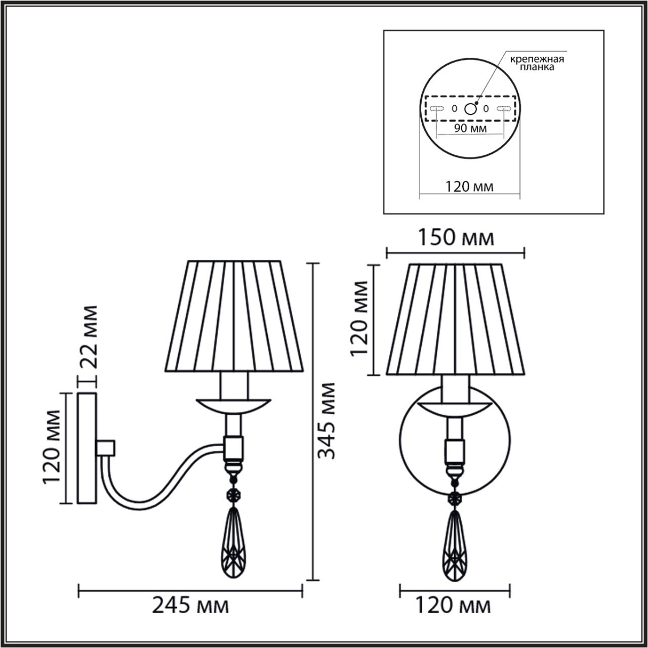 Бра LUMION MAGDA 8316/1W