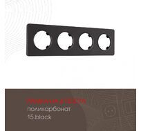 Рамка из поликарбоната на 4 поста Arte Milano 502.15-4.black
