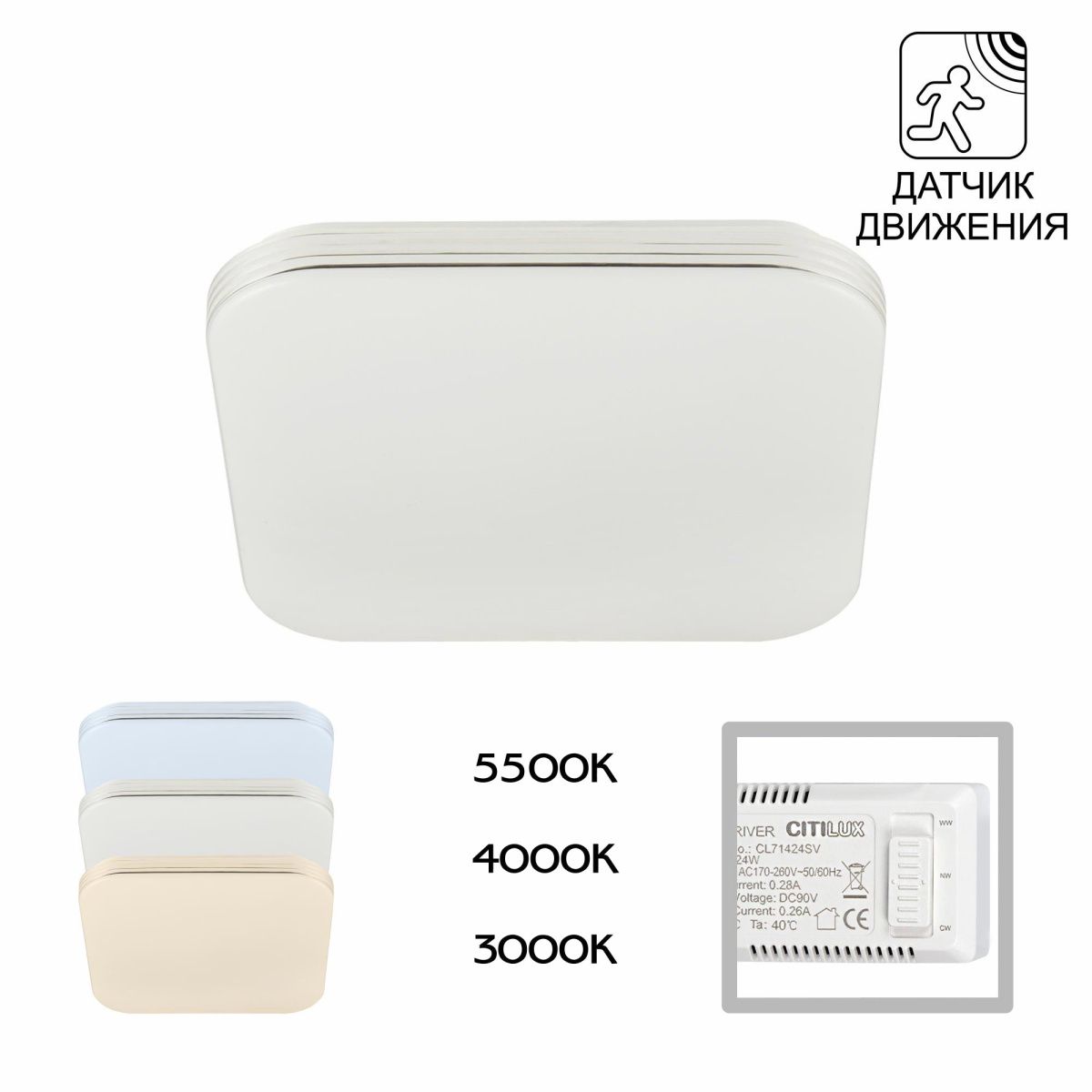 

Потолочный светильник CitiLux Симпла CL714K24SV, CL714K24SV