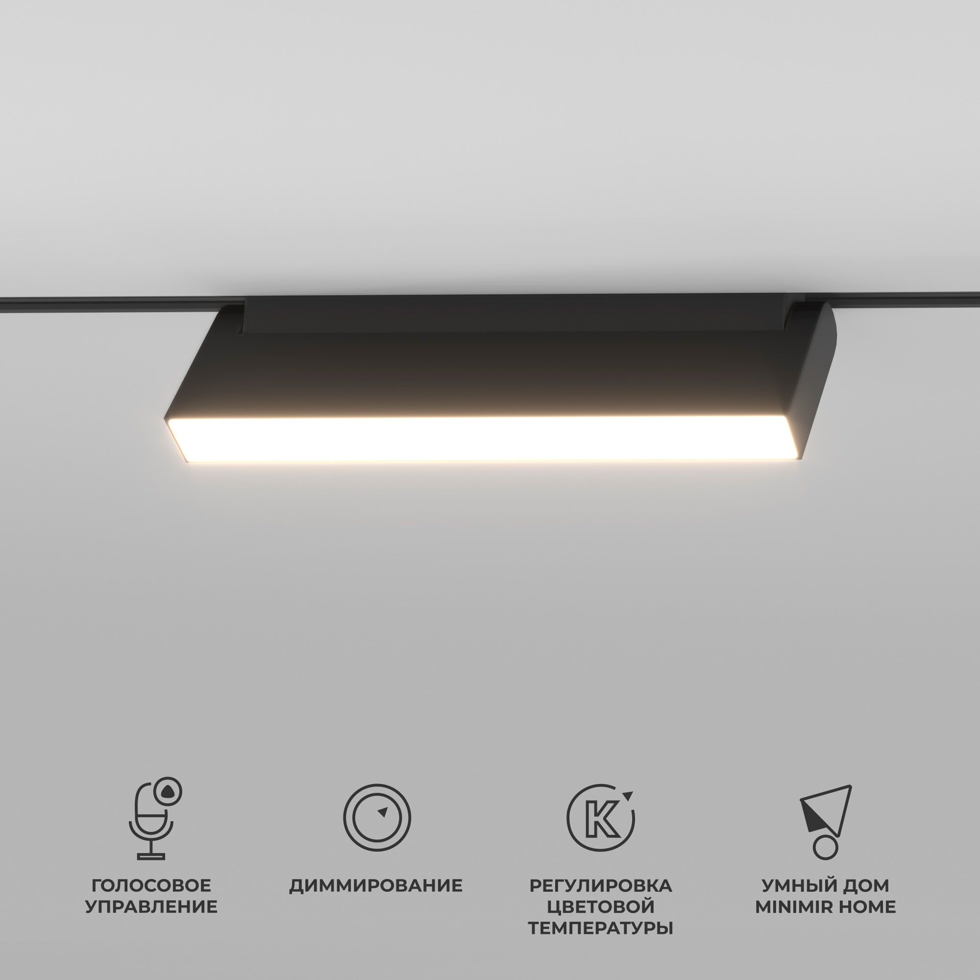 

Трековый светильник магнитный Elektrostandard Slim Magnetic a063543, a063543
