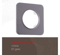 Рамка из стали на 1 пост Arte Milano 502.07-1.grey