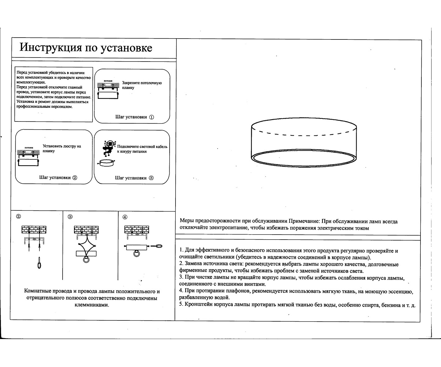 Подвесной светильник KinkLight Медина 05480,19_KL