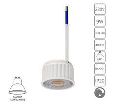 Светодиодный модуль Arte Lamp ORE A22191-4K