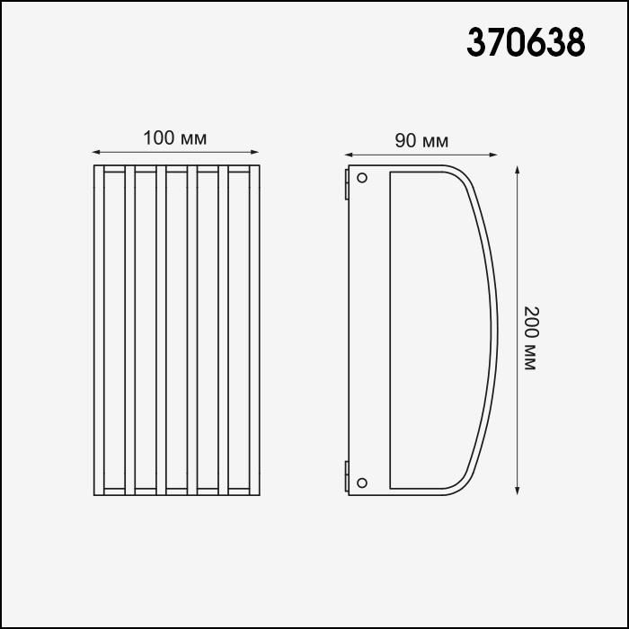 Уличный настенный светильник Kaimas 370638